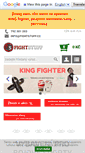 Mobile Screenshot of fightstuff.cz